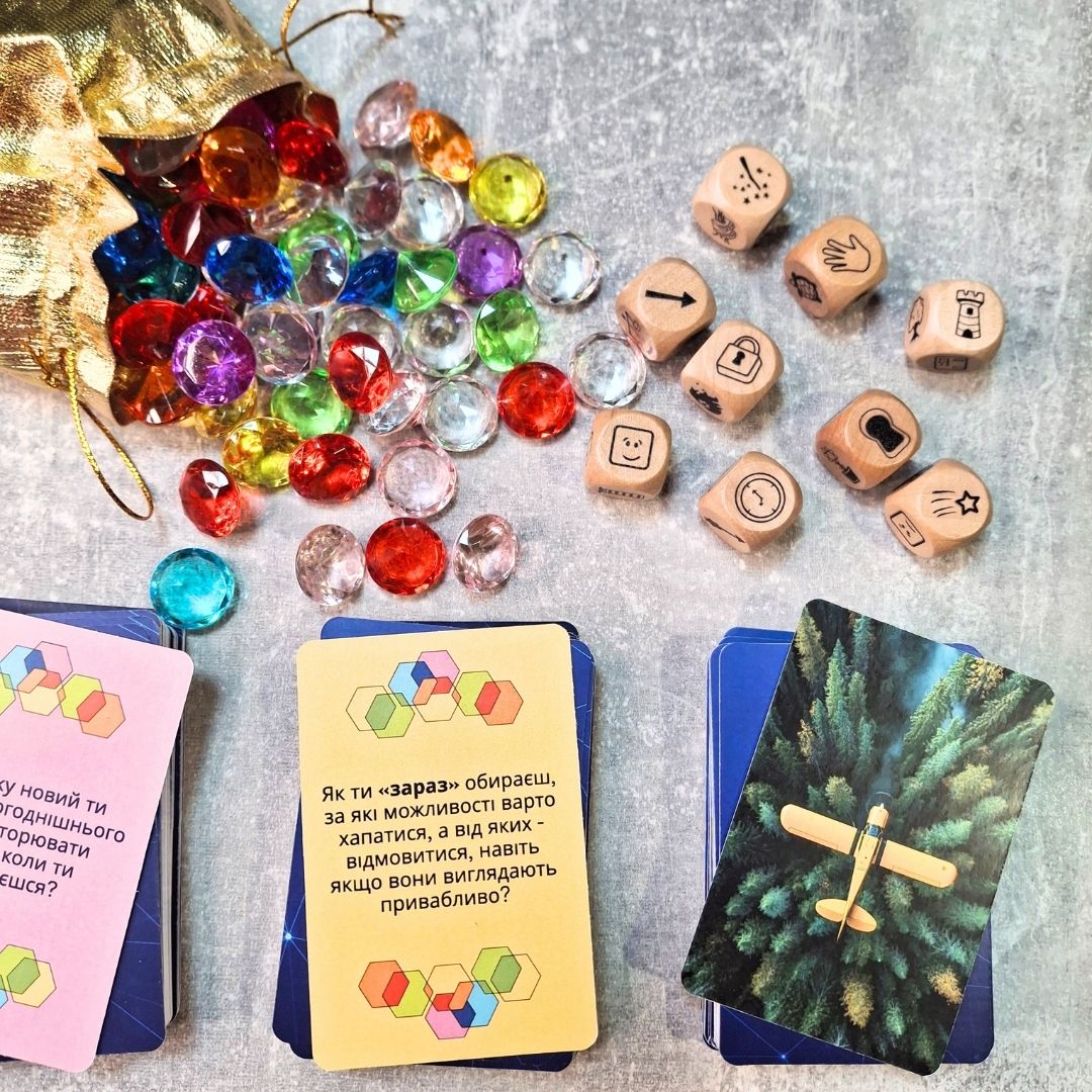 психологічна гра по методу Адлера